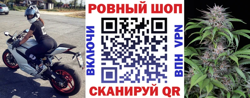 Магазины продажи наркотиков Сковородино МАРИХУАНА МЕТАДОН Псилоцибиновые грибы ГАШ A PVP