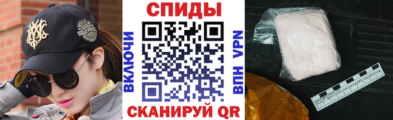 Амфетамин Premium  Сковородино 