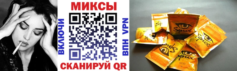 БУТИРАТ вода Сковородино