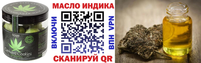 Еда ТГК конопля  omg tor  Сковородино  купить закладку 