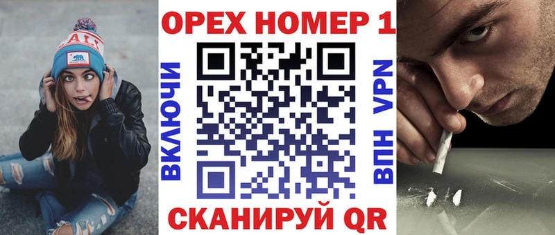 как найти закладки Сковородино Кокаин Fish Scale