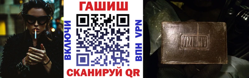 ГАШ ice o lator  что такое   darknet официальный сайт  Сковородино 