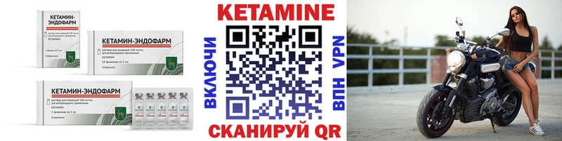 kraken рабочий сайт Сковородино КЕТАМИН VHQ купить наркотики сайты