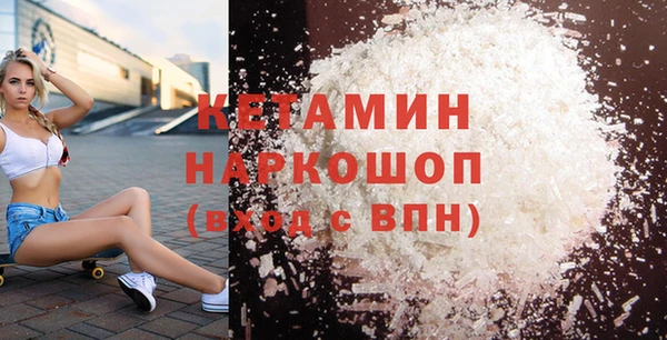 дистиллят марихуана Беломорск