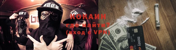 альфа пвп VHQ Белоозёрский