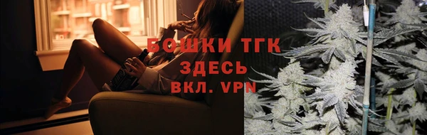 кокаин Белокуриха