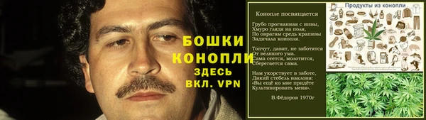 дистиллят марихуана Беломорск