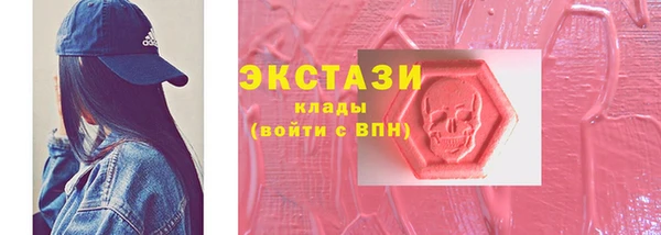 альфа пвп VHQ Белоозёрский