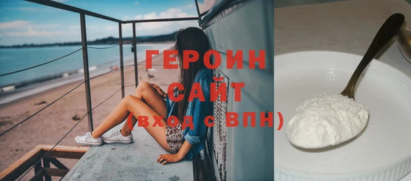 кокаин Белокуриха