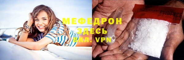 первитин Ростов
