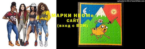 альфа пвп VHQ Белоозёрский