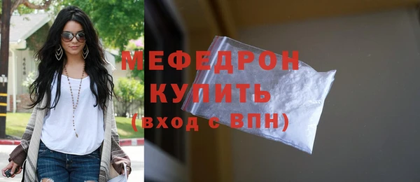 COCAINE Богородицк