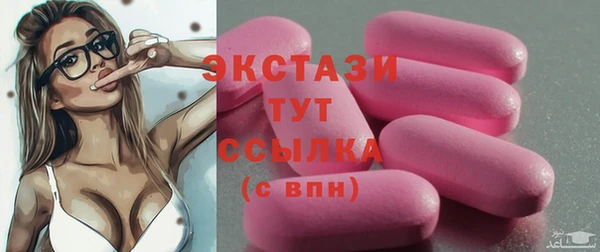 альфа пвп VHQ Белоозёрский