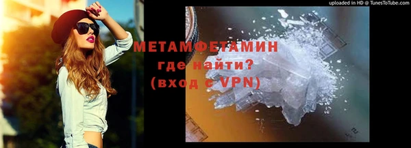 дистиллят марихуана Беломорск