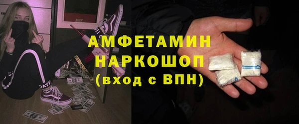 альфа пвп VHQ Белоозёрский