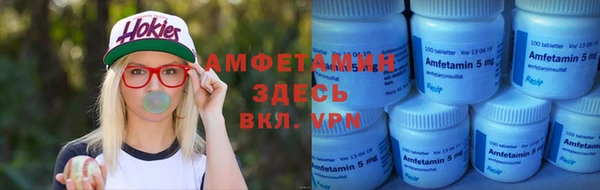 дистиллят марихуана Беломорск