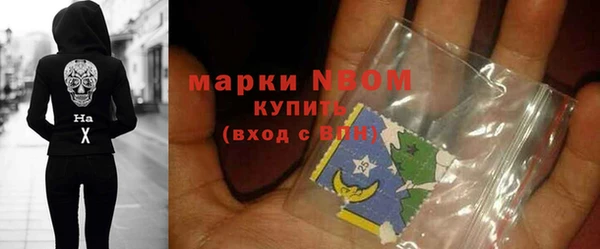 альфа пвп VHQ Белоозёрский