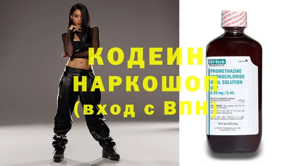 дистиллят марихуана Беломорск