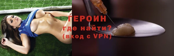 COCAINE Богородицк