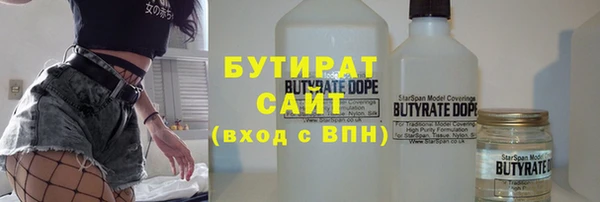 альфа пвп VHQ Белоозёрский