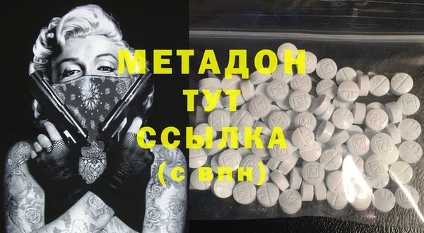дистиллят марихуана Беломорск