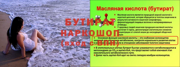кокаин Белокуриха