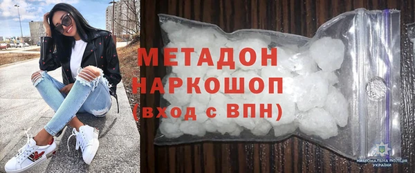 кокаин Белокуриха