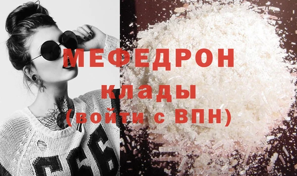 дистиллят марихуана Беломорск