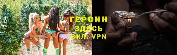 кокаин Белокуриха