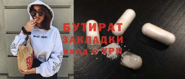 альфа пвп VHQ Белоозёрский