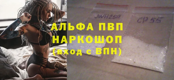 альфа пвп VHQ Белоозёрский