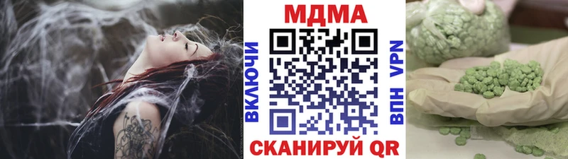 МДМА молли  дарк нет клад  Сковородино  где можно купить наркотик 