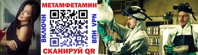 Первитин пудра сколько стоит Сковородино