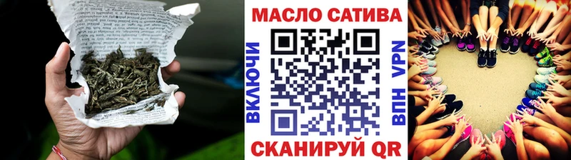 ТГК вейп с тгк  Сковородино 